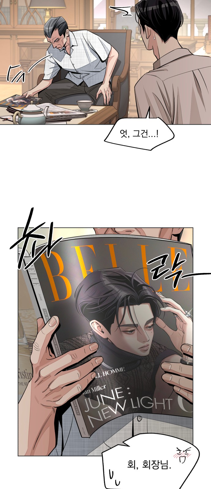 49 페이지
