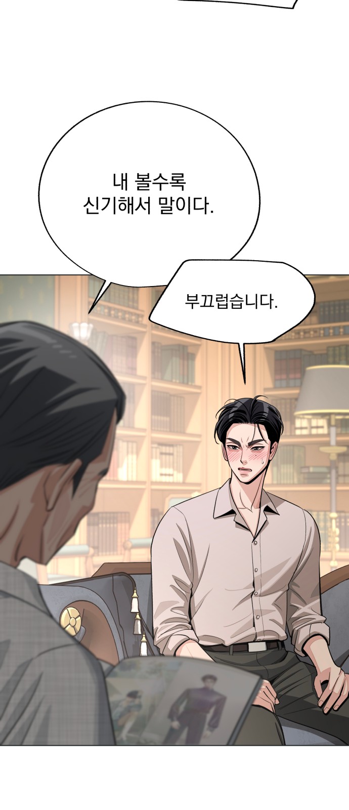 50 페이지