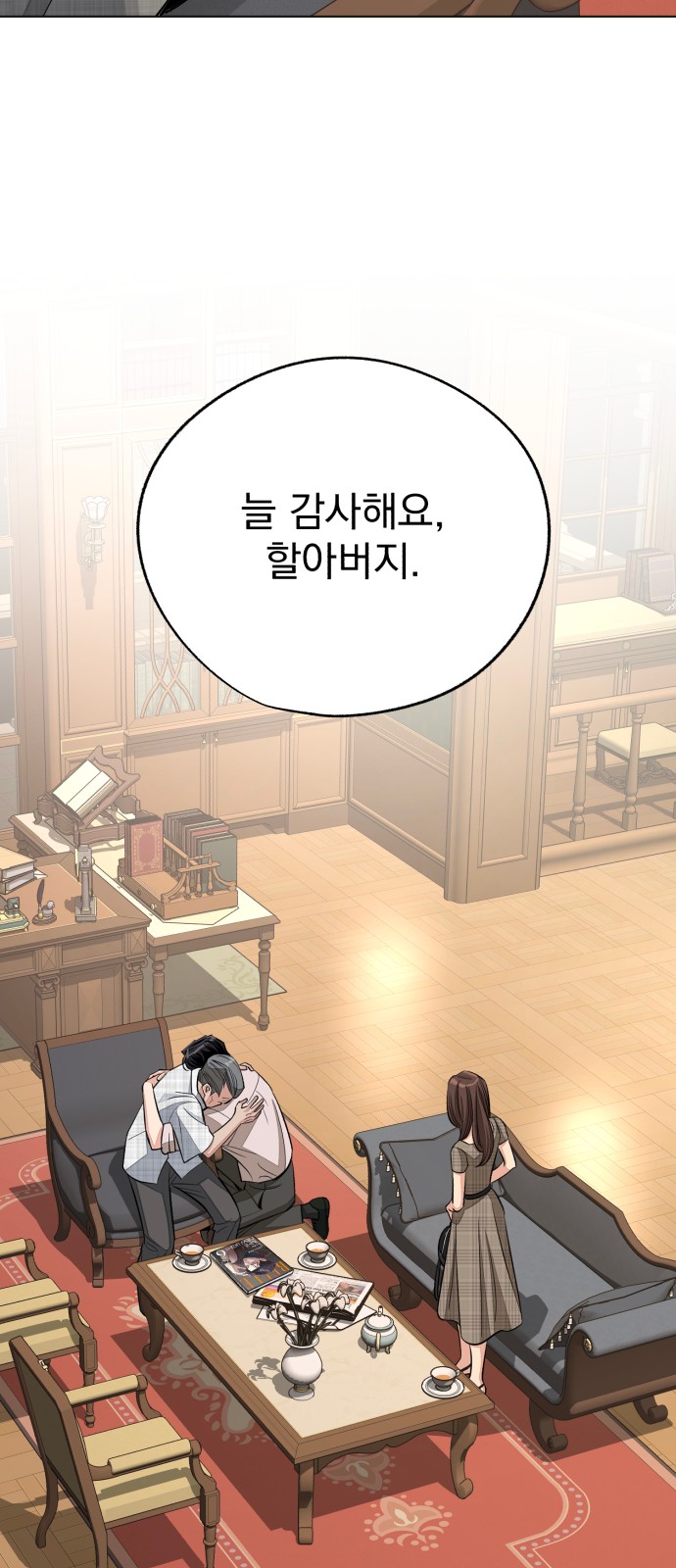 64 페이지