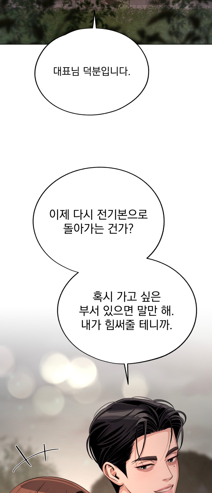 67 페이지