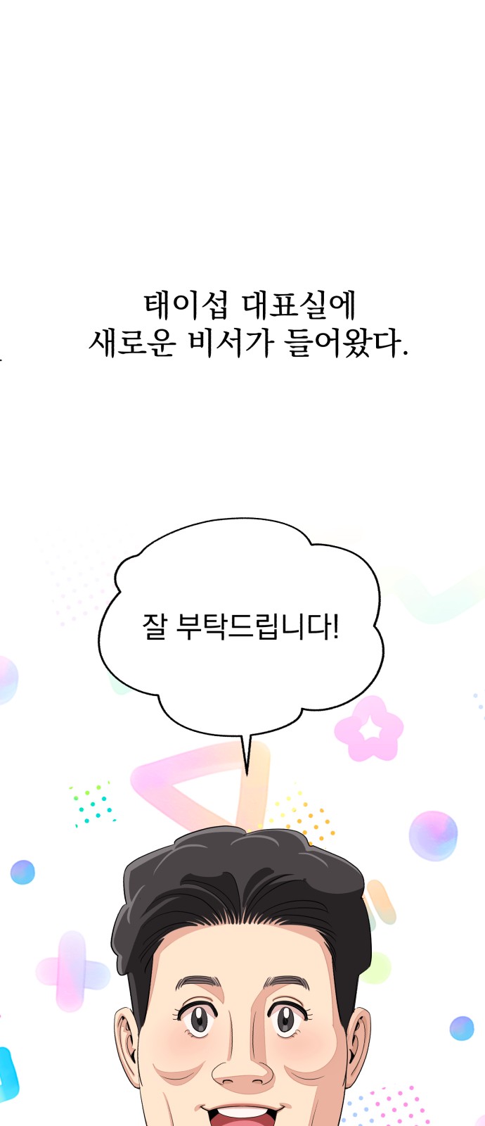 43 페이지