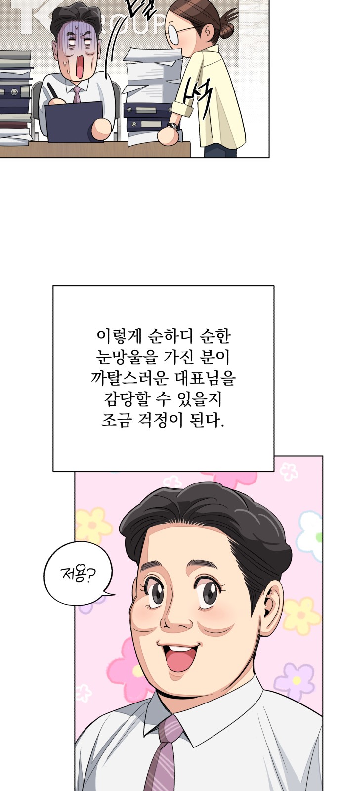 45 페이지