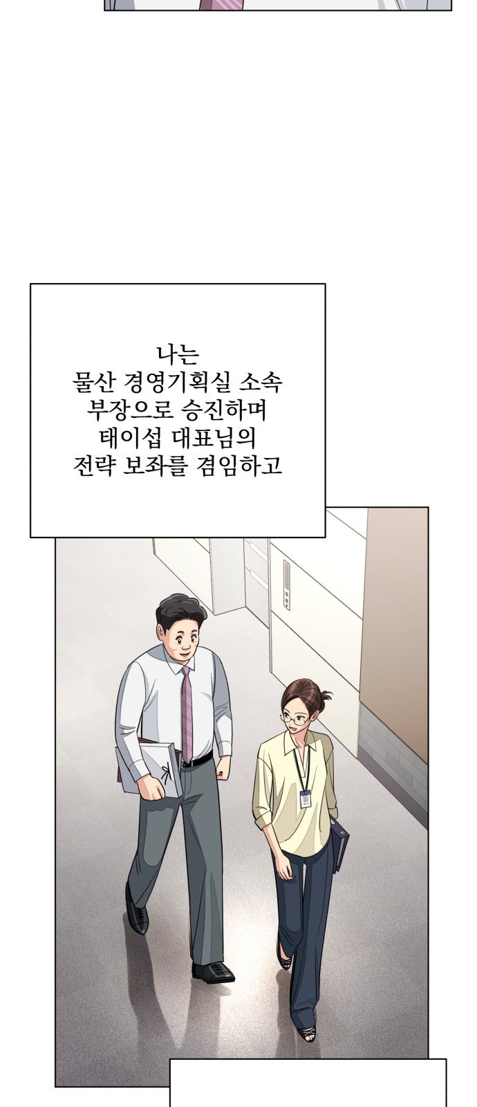 46 페이지