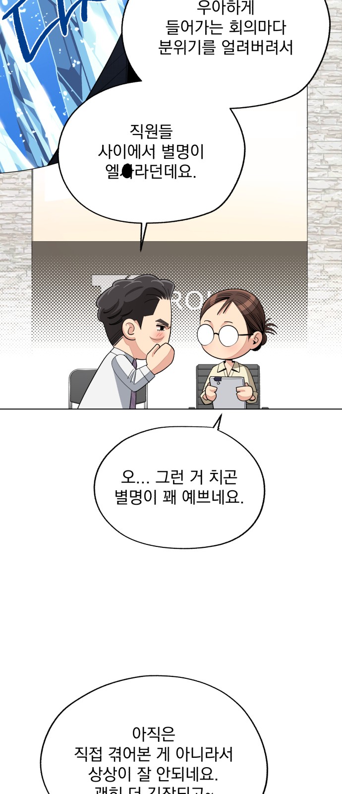55 페이지