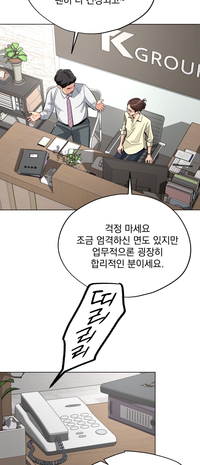 56 페이지