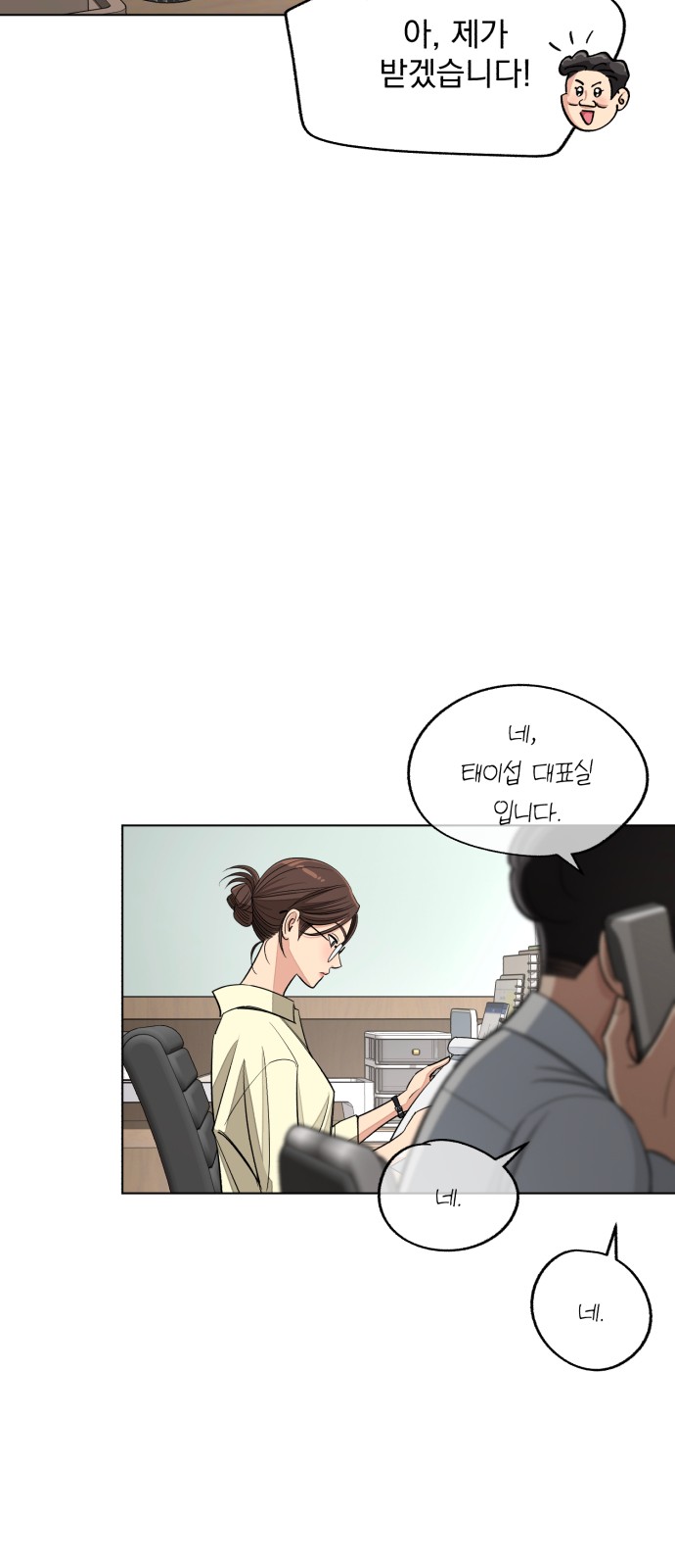 57 페이지