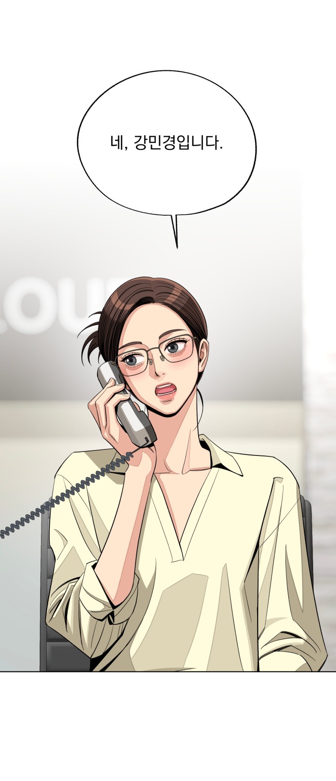 59 페이지