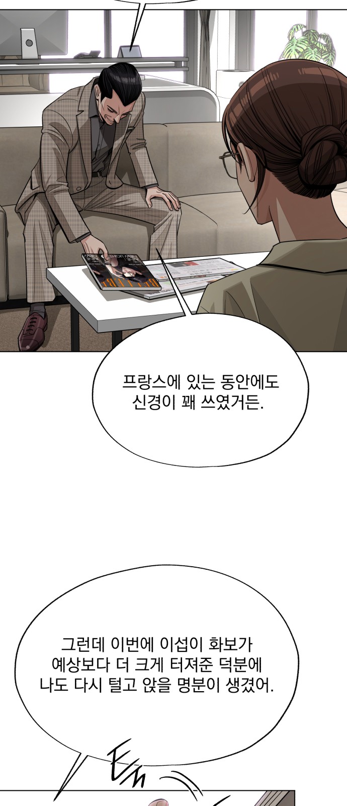 18 페이지