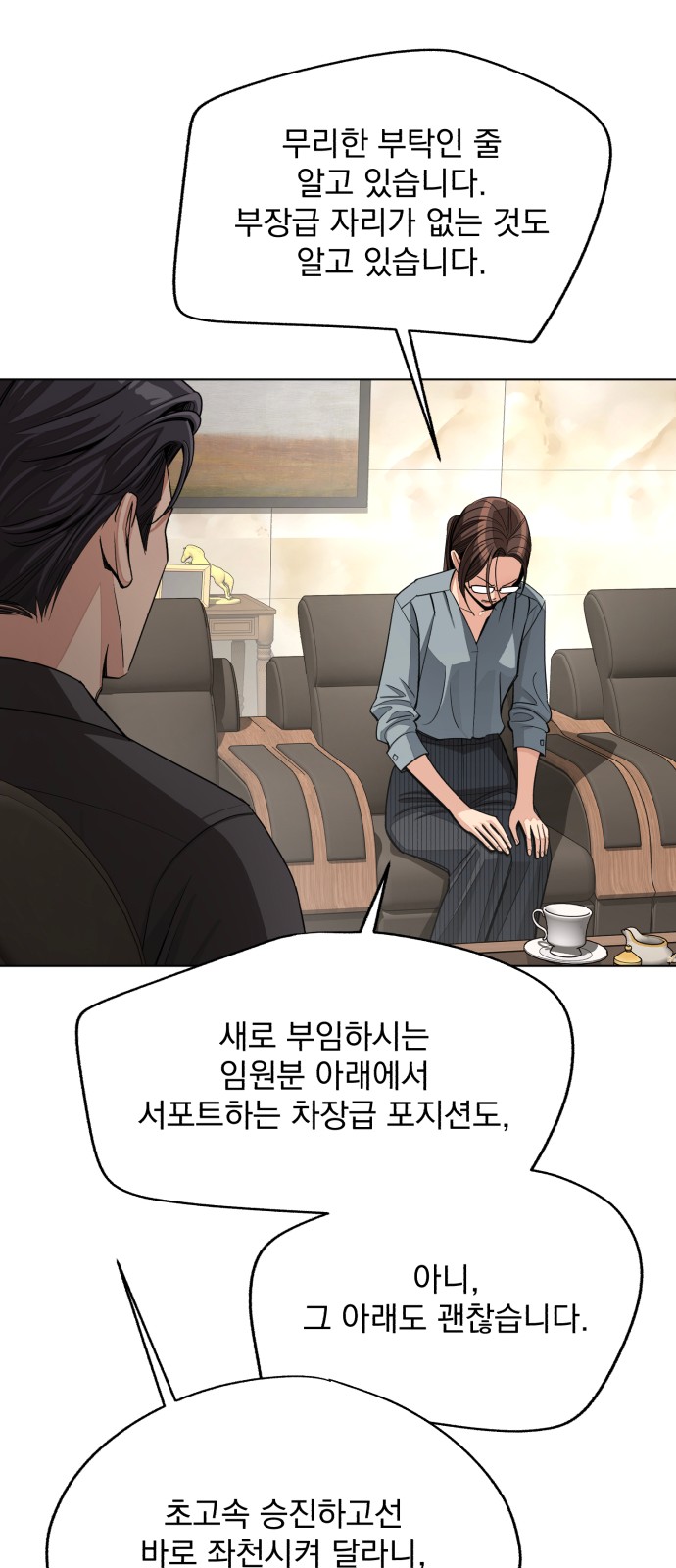 35 페이지