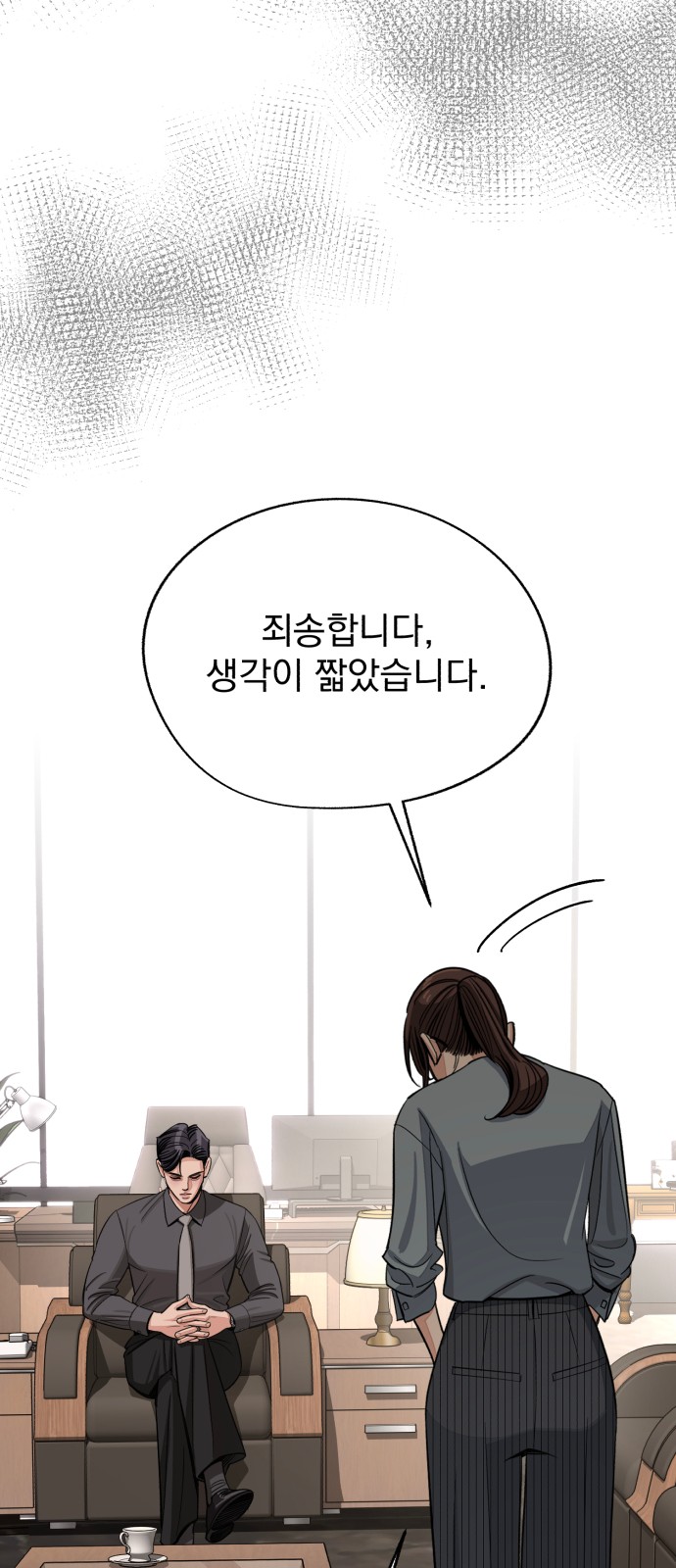 39 페이지