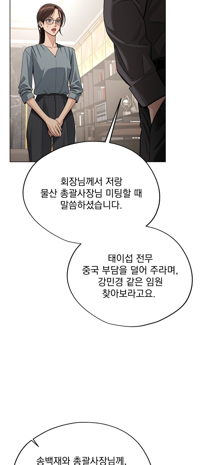 59 페이지