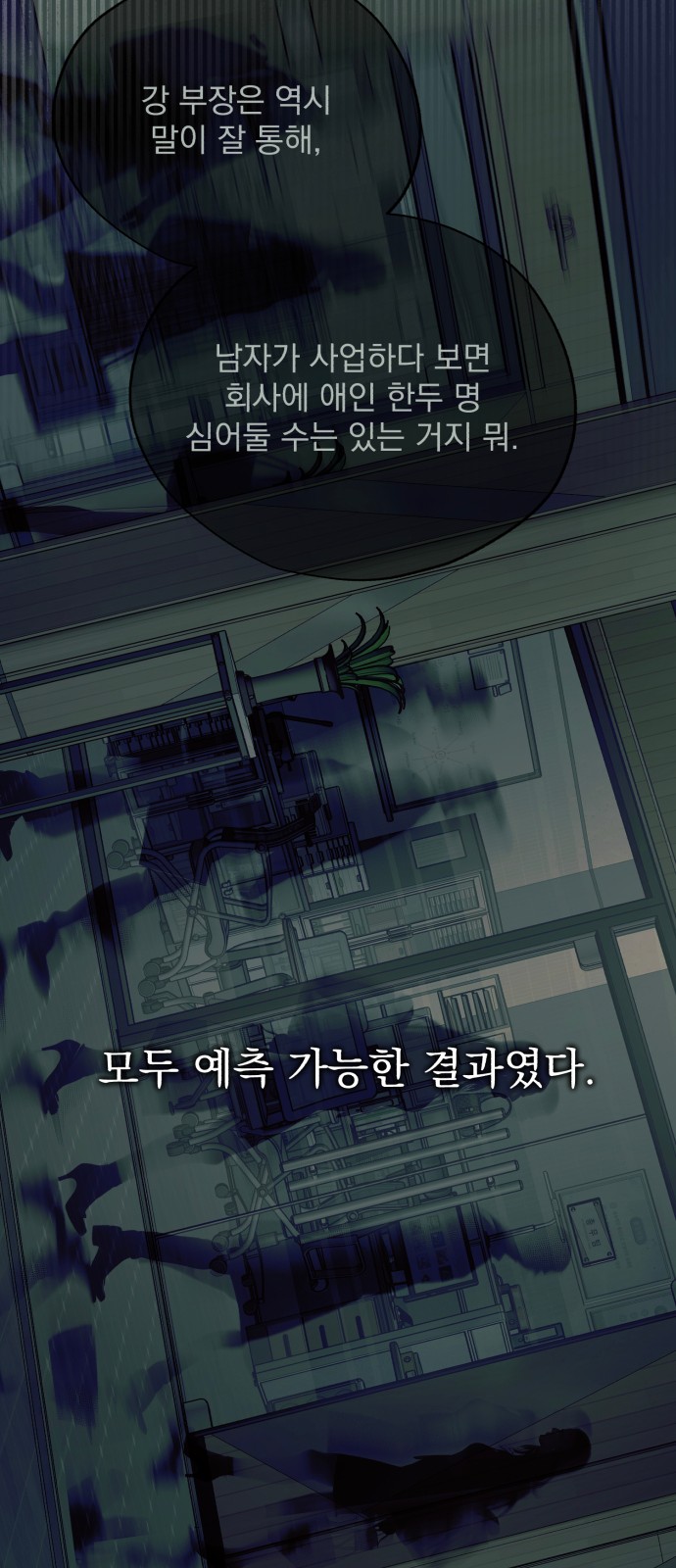 27 페이지