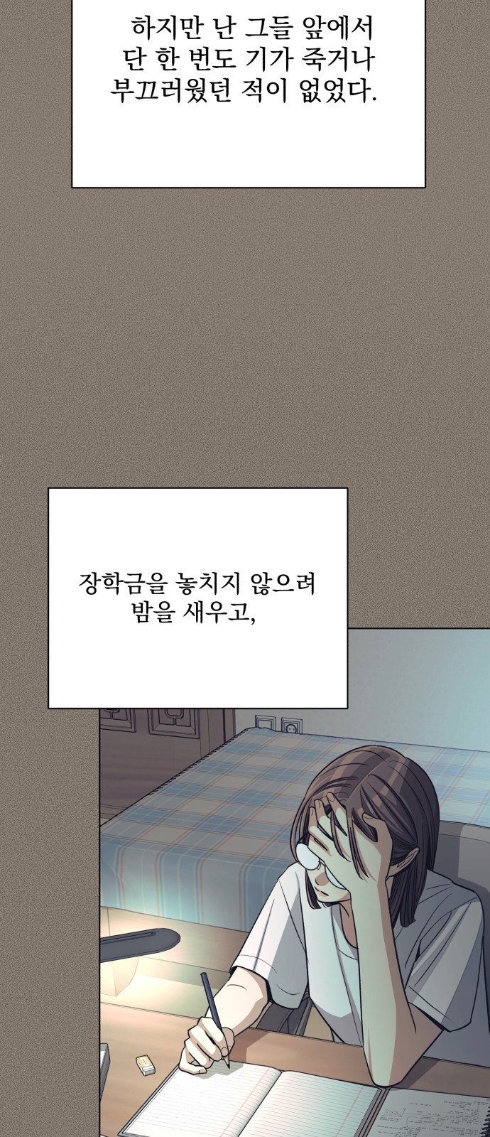 38 페이지
