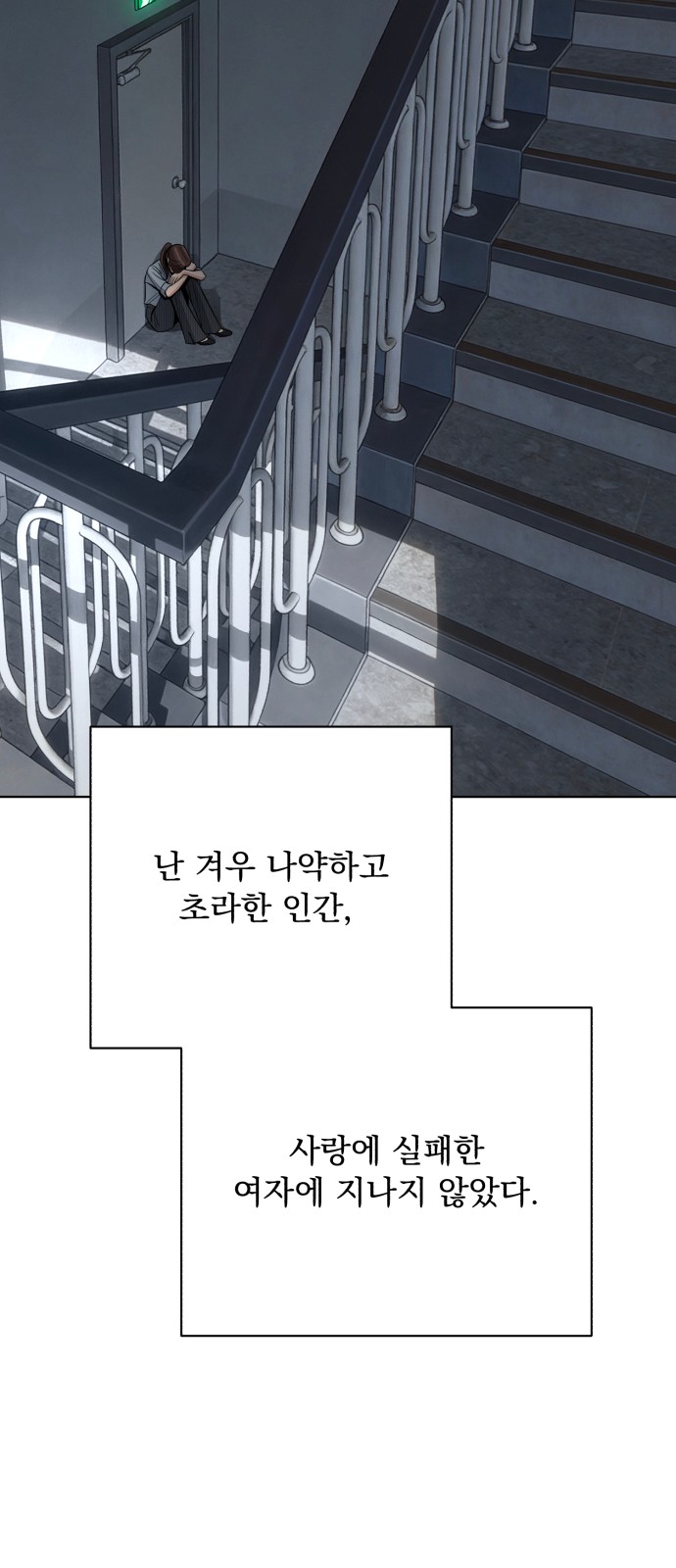 52 페이지