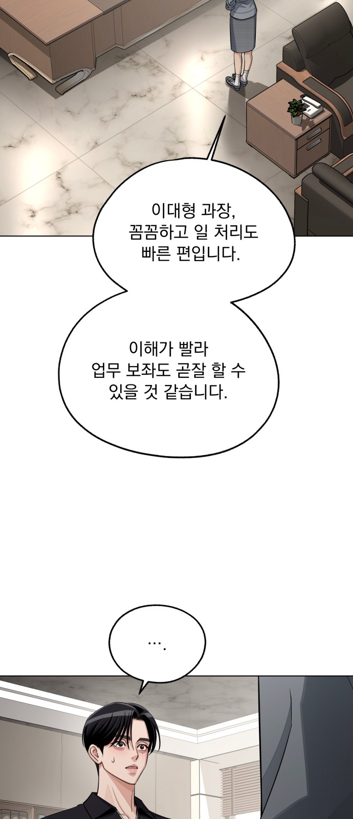 61 페이지