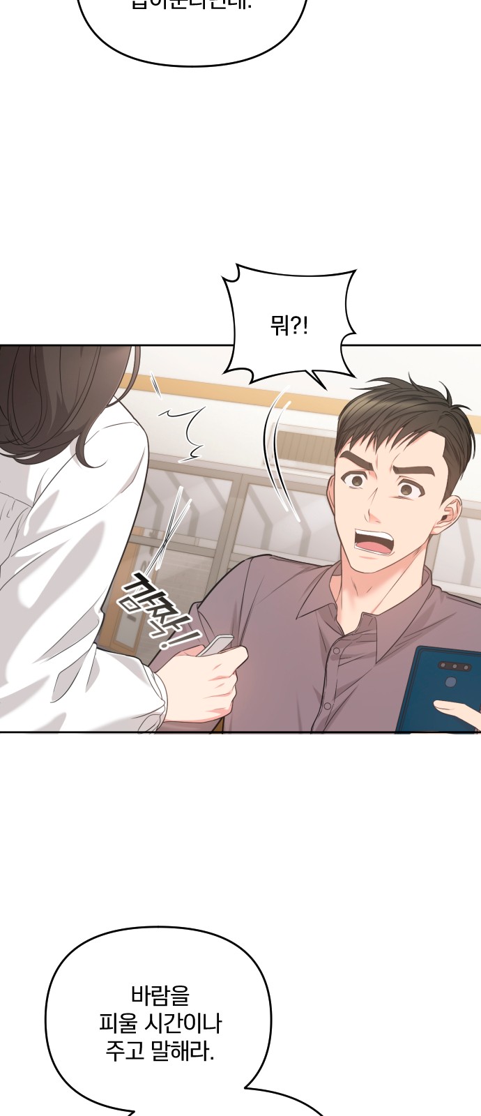 19 페이지