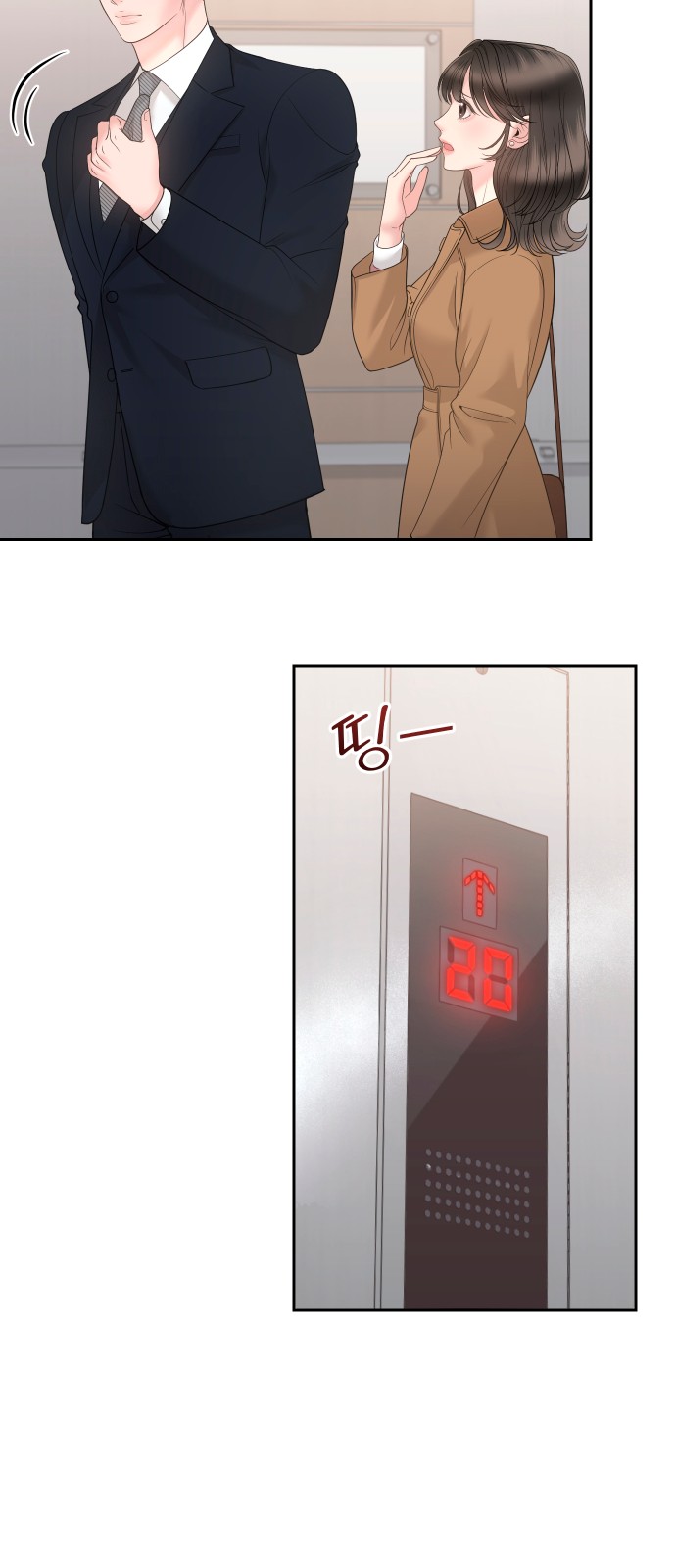 47 페이지