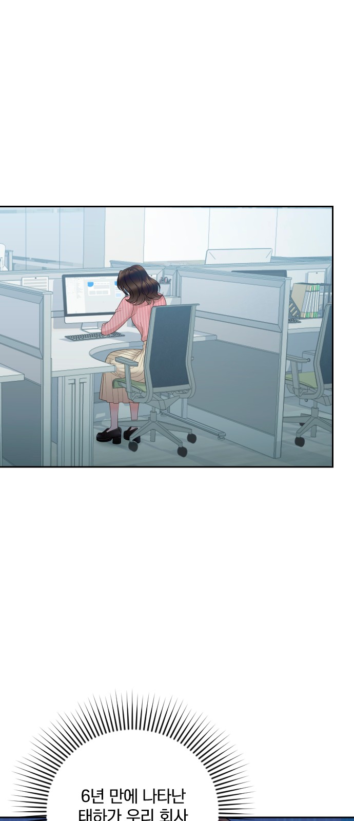 54 페이지