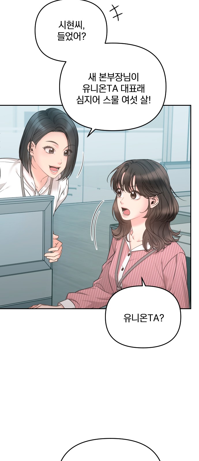 56 페이지