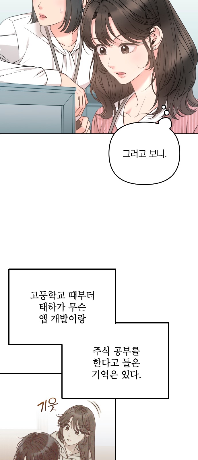 58 페이지