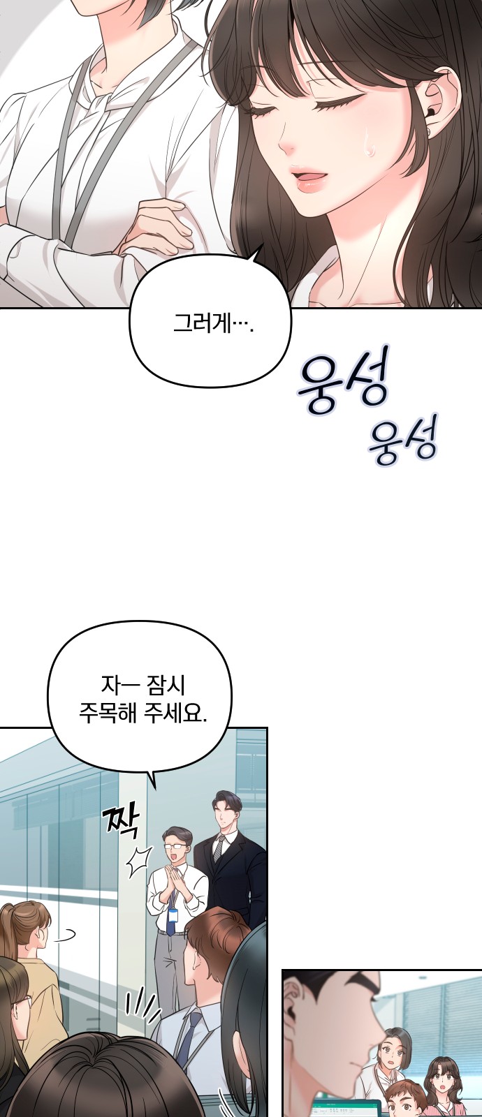 61 페이지