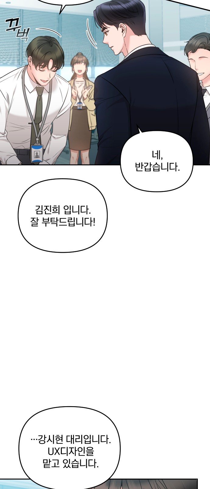 64 페이지