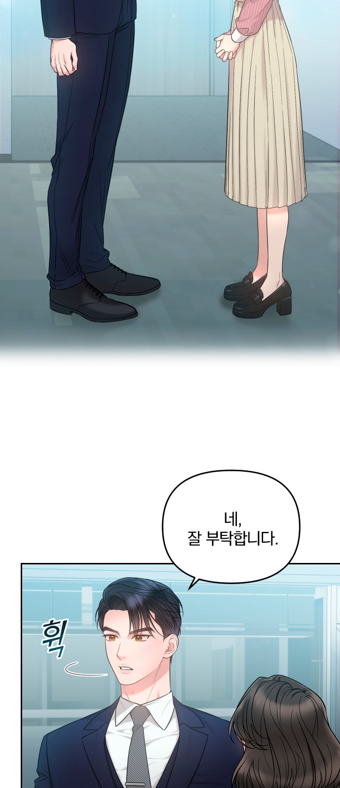 66 페이지