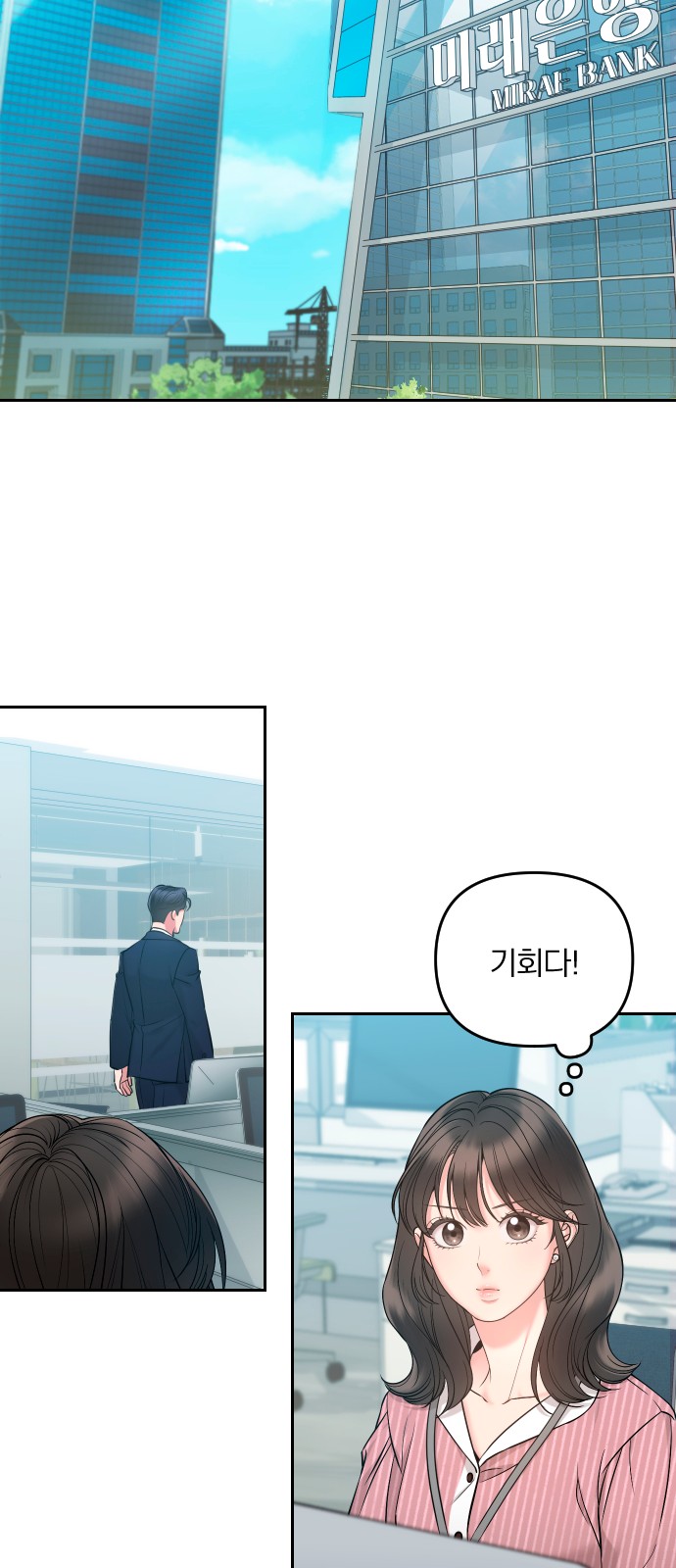 70 페이지