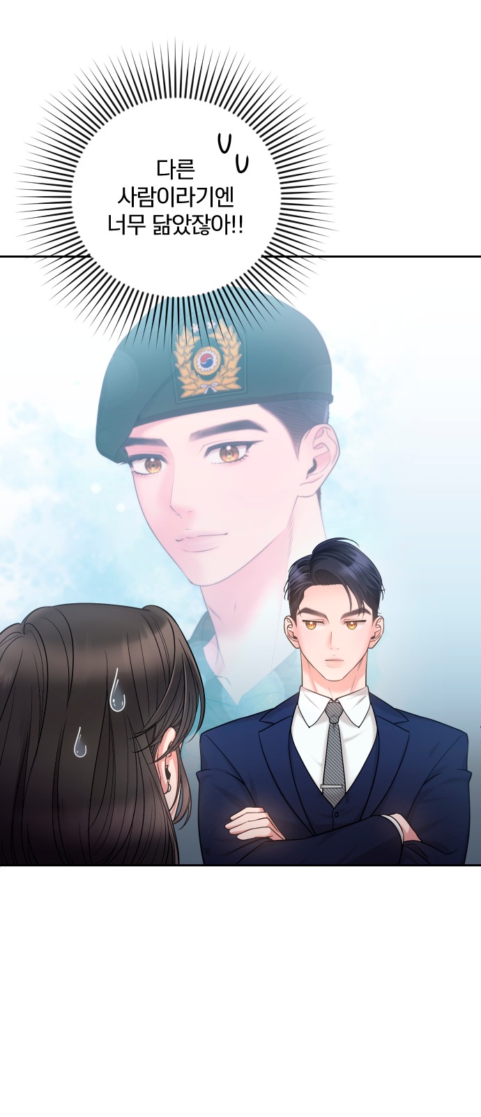 75 페이지