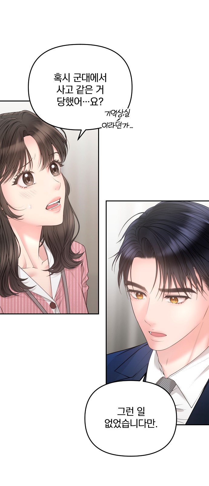 76 페이지