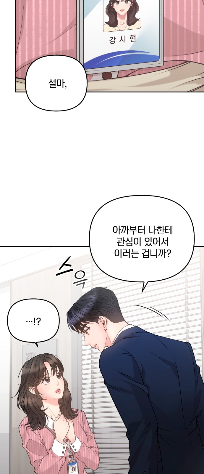 78 페이지