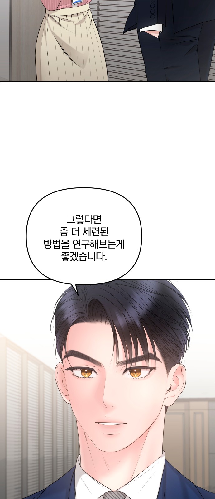 79 페이지
