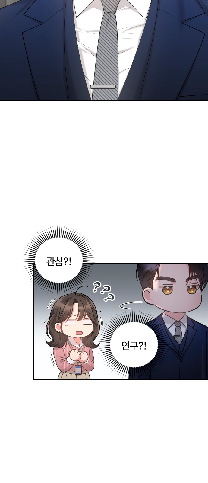 80 페이지
