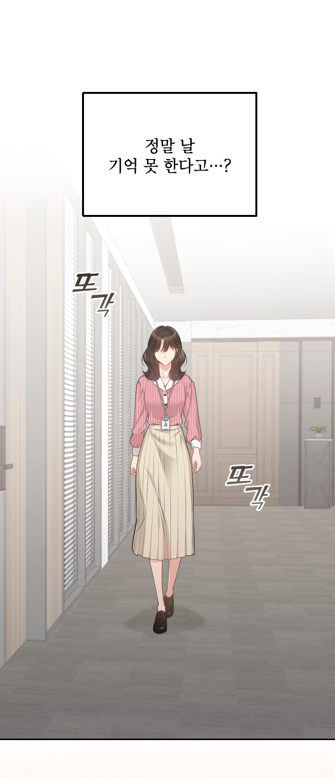 81 페이지