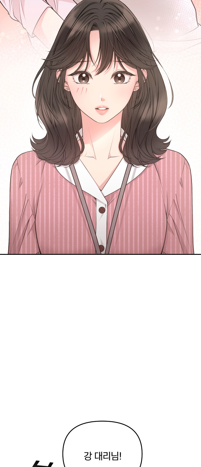 83 페이지