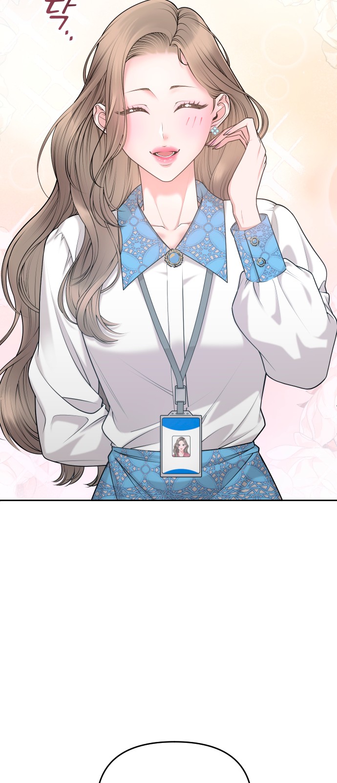 85 페이지