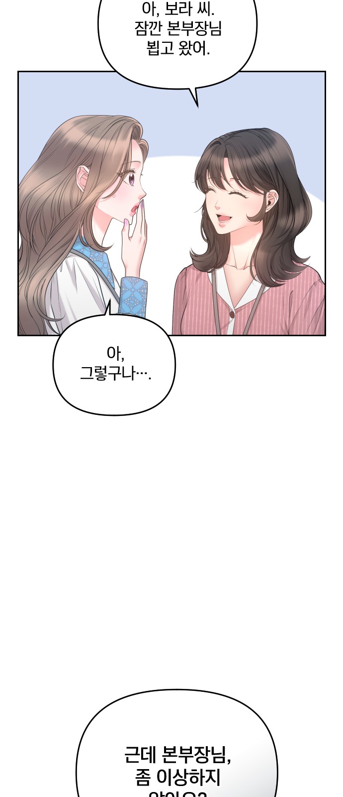 86 페이지
