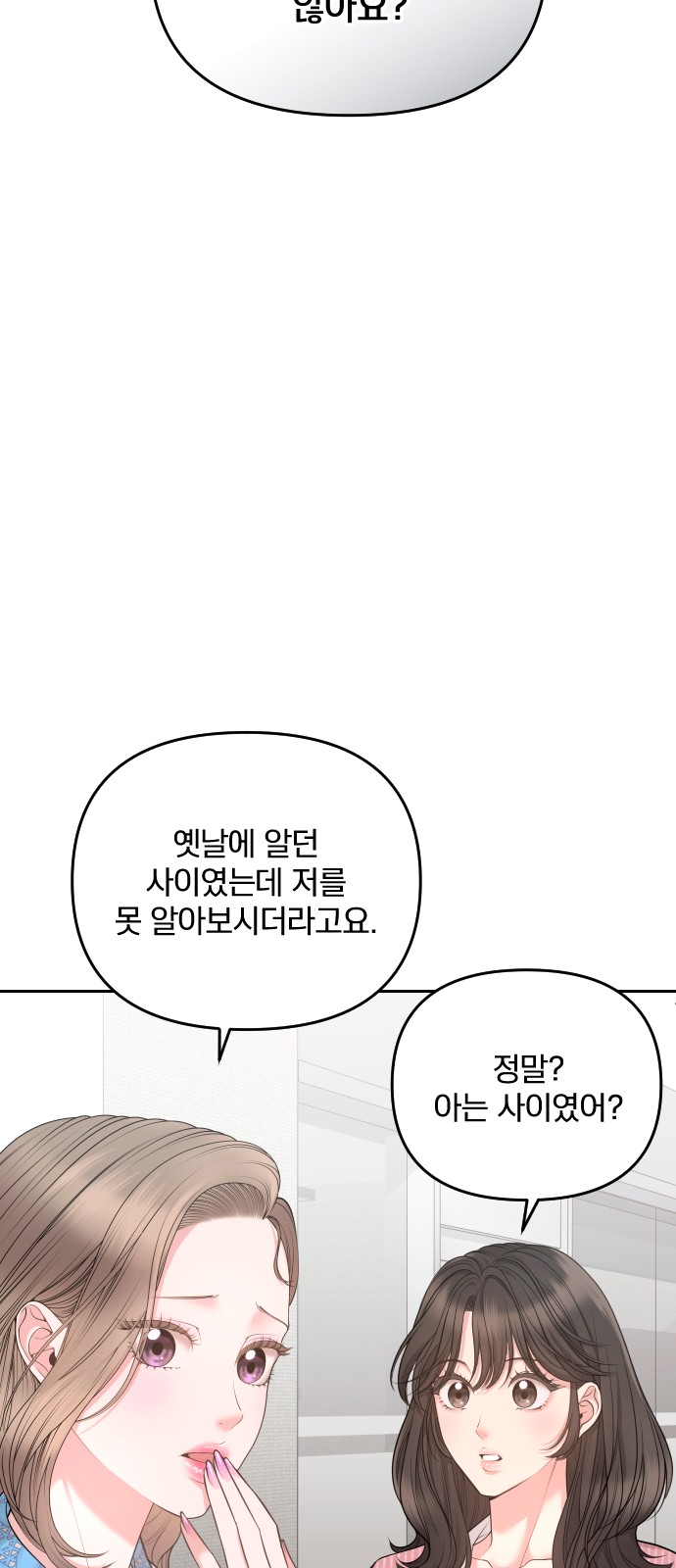 87 페이지