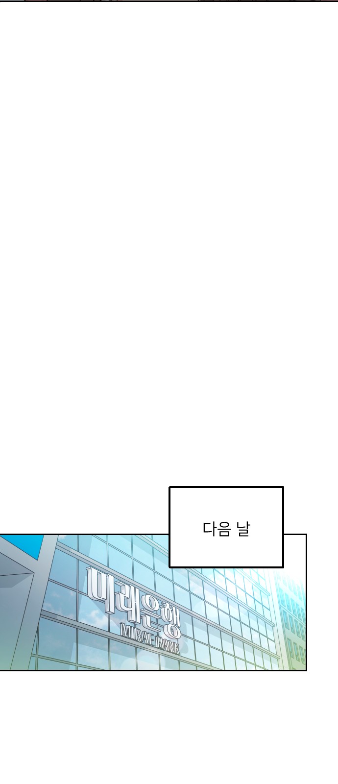 89 페이지