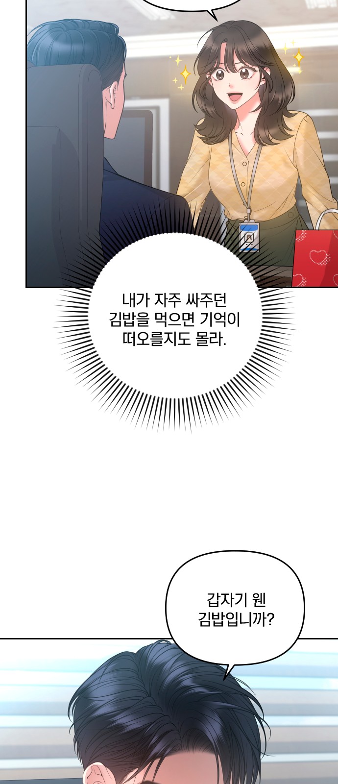 91 페이지