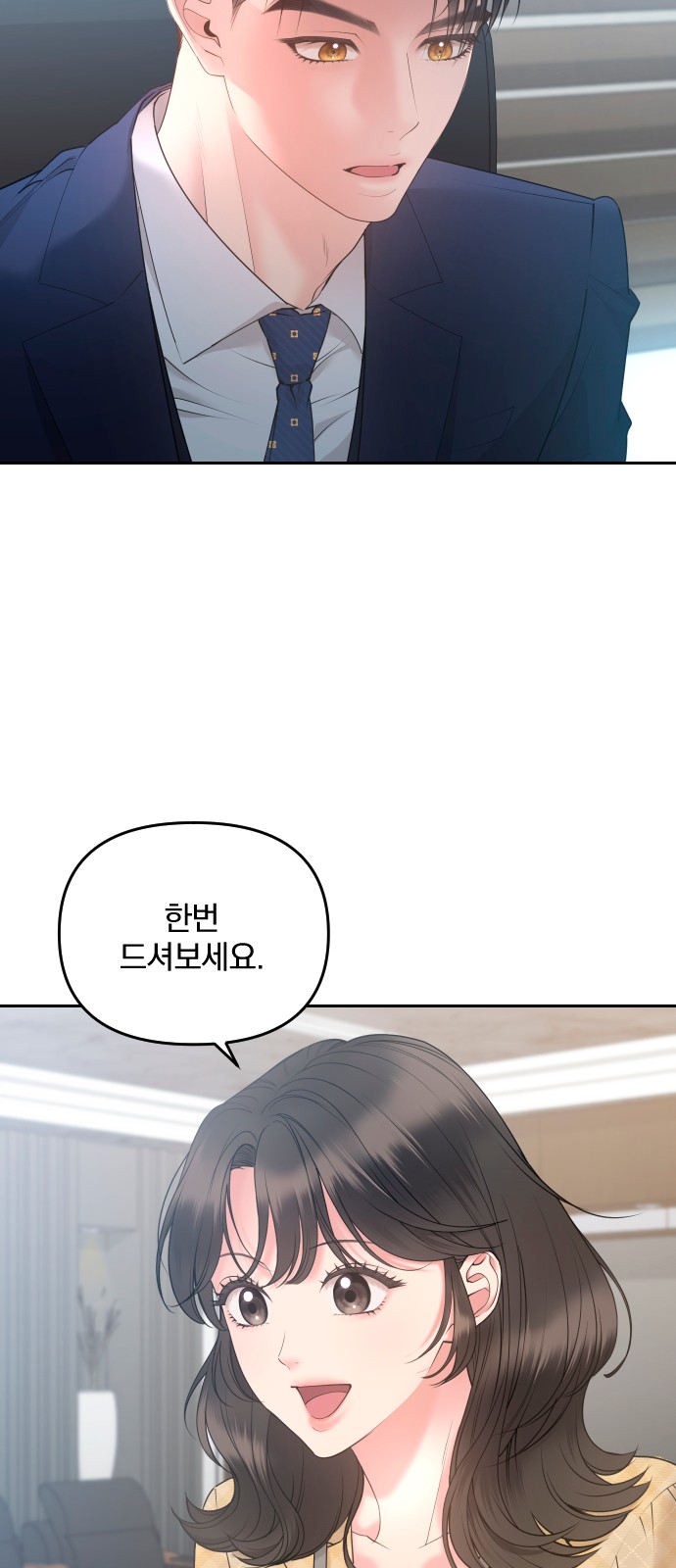 92 페이지
