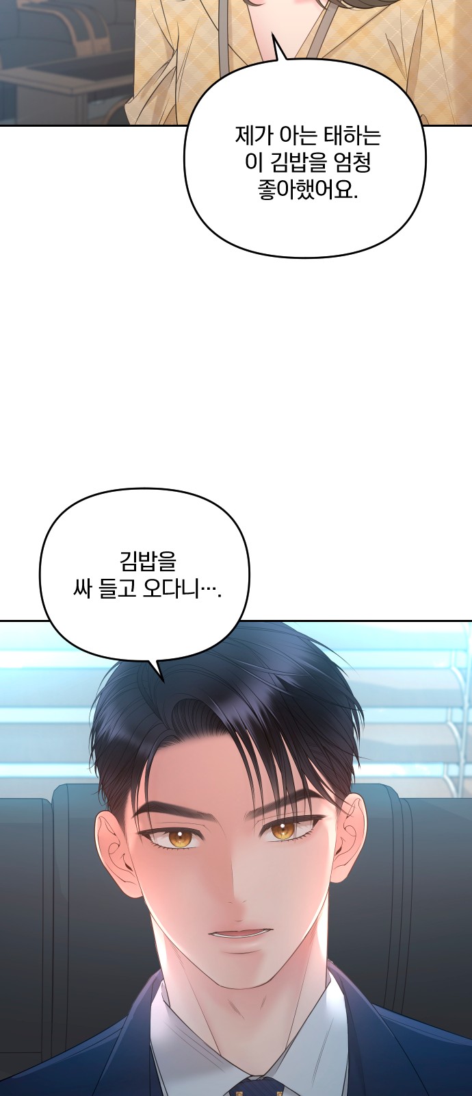 93 페이지