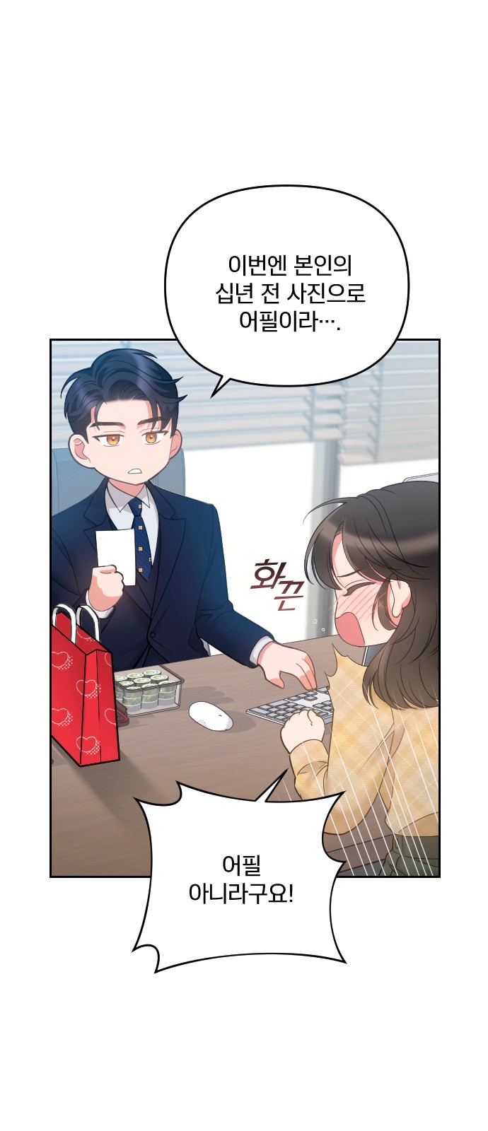 98 페이지