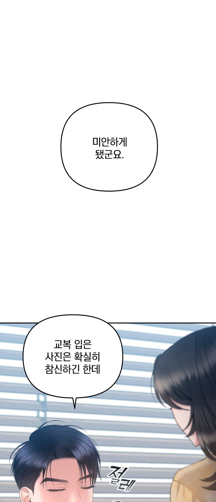 99 페이지