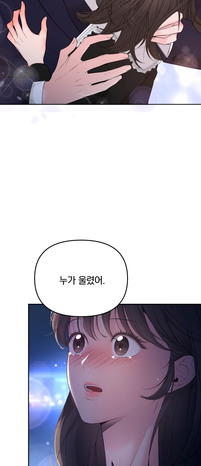 102 페이지
