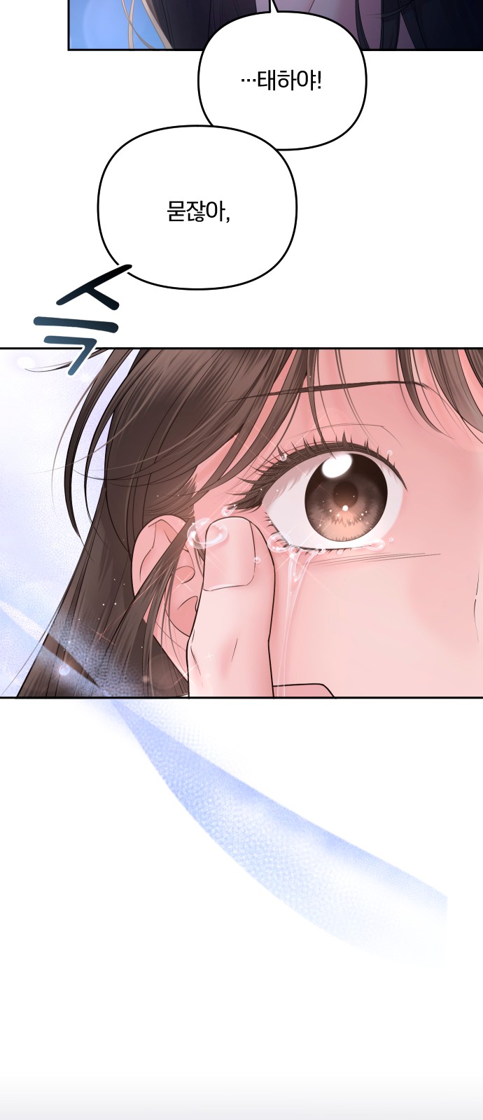 103 페이지