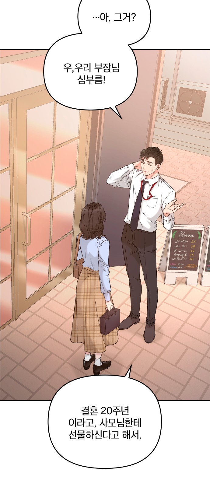 26 페이지