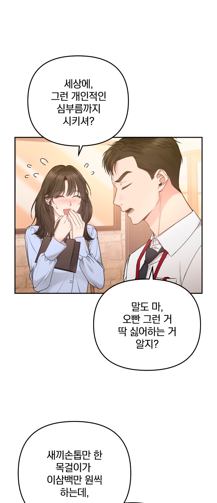28 페이지