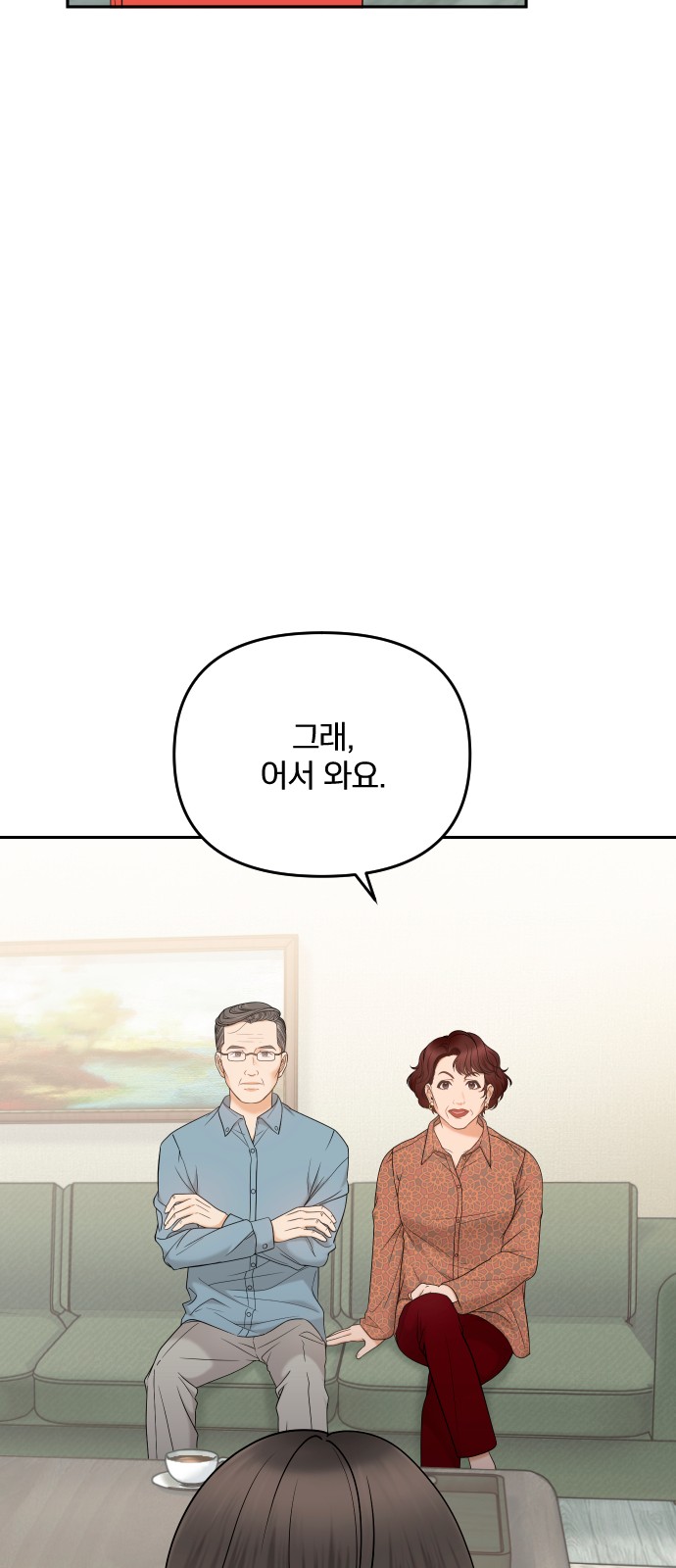 49 페이지