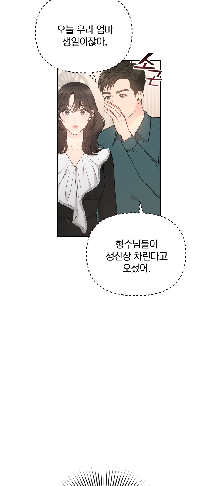 52 페이지